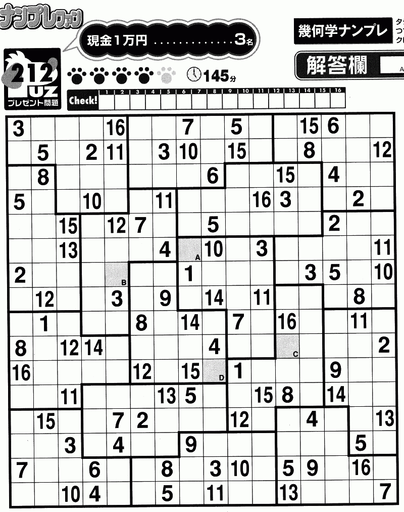 Free Printable Sudoku 16x16 Numbers Printable World Holiday