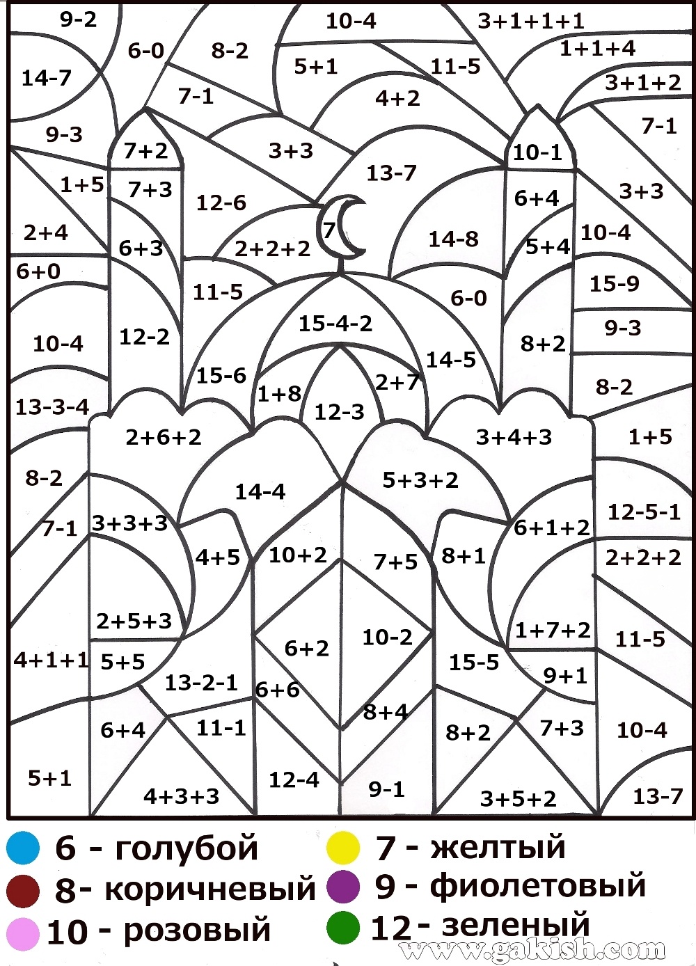 Coloring ~ Multiplication Coloring Pages Unique Free Mathsheets For - Free Printable Math Coloring Sheets