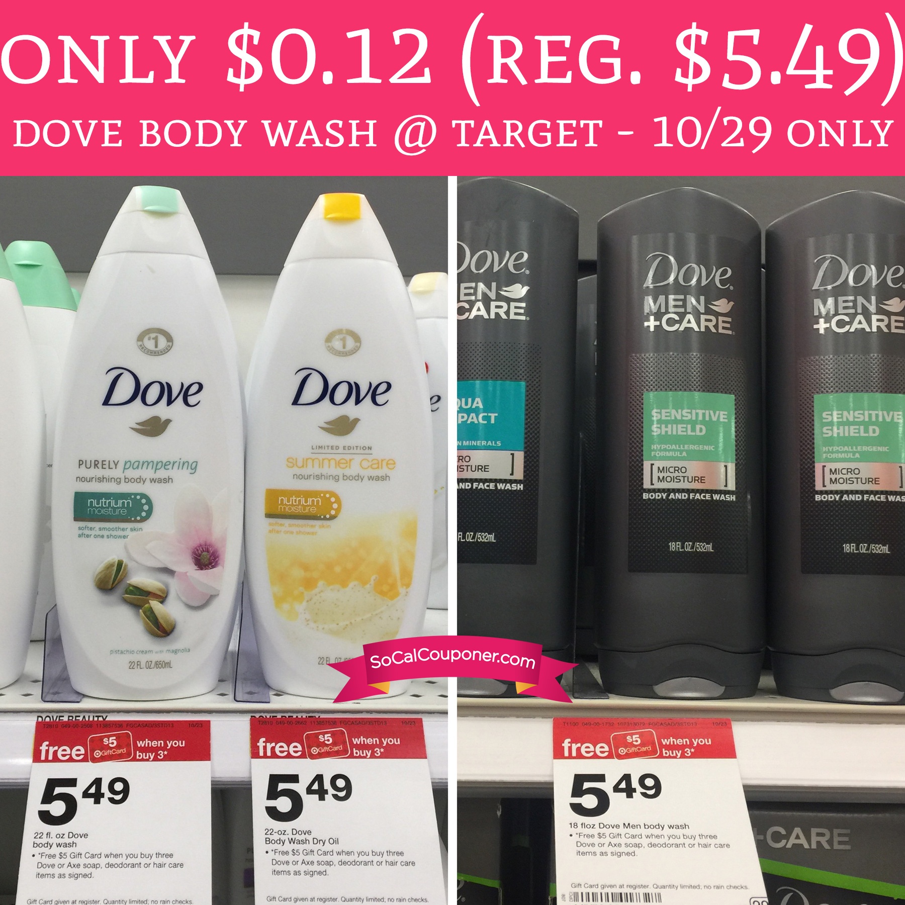 Dove Body Wash Coupon Deal / How To Get Multiple Coupon Inserts For Free - Free Dove Soap Coupons Printable