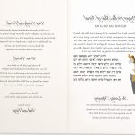Free Printable Wedding Invitation Templates For Word Free Printable   Free Printable Wedding Invitation Templates For Word