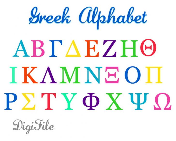Greek Alphabet Clipart 101 Clip Art Free Printable Greek Letters 0574