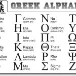 Greek Alphabet Free Printable | Feel Free To Print Out This Greek   Free Printable Greek Letters