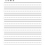 Kindergarten Blank Writing Practice Worksheet Printable | Writing   Free Printable Practice Name Writing Sheets