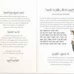 002 Wedding Reception Program Templates Template Breathtaking Ideas   Free Printable Sud