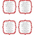 Candy Cane Poem | Christmas | Candy Cane Poem, Christmas Candy   Free Printable Candy Cane Poem