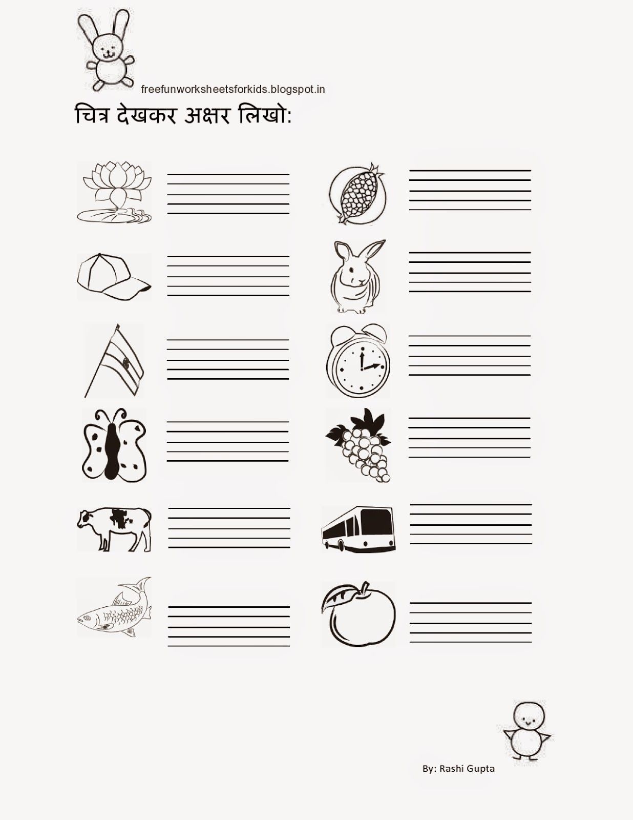 Free Fun Worksheets For Kids: Free Printable Fun Hindi Worksheets - Free Printable Hindi Comprehension Worksheets For Grade 3
