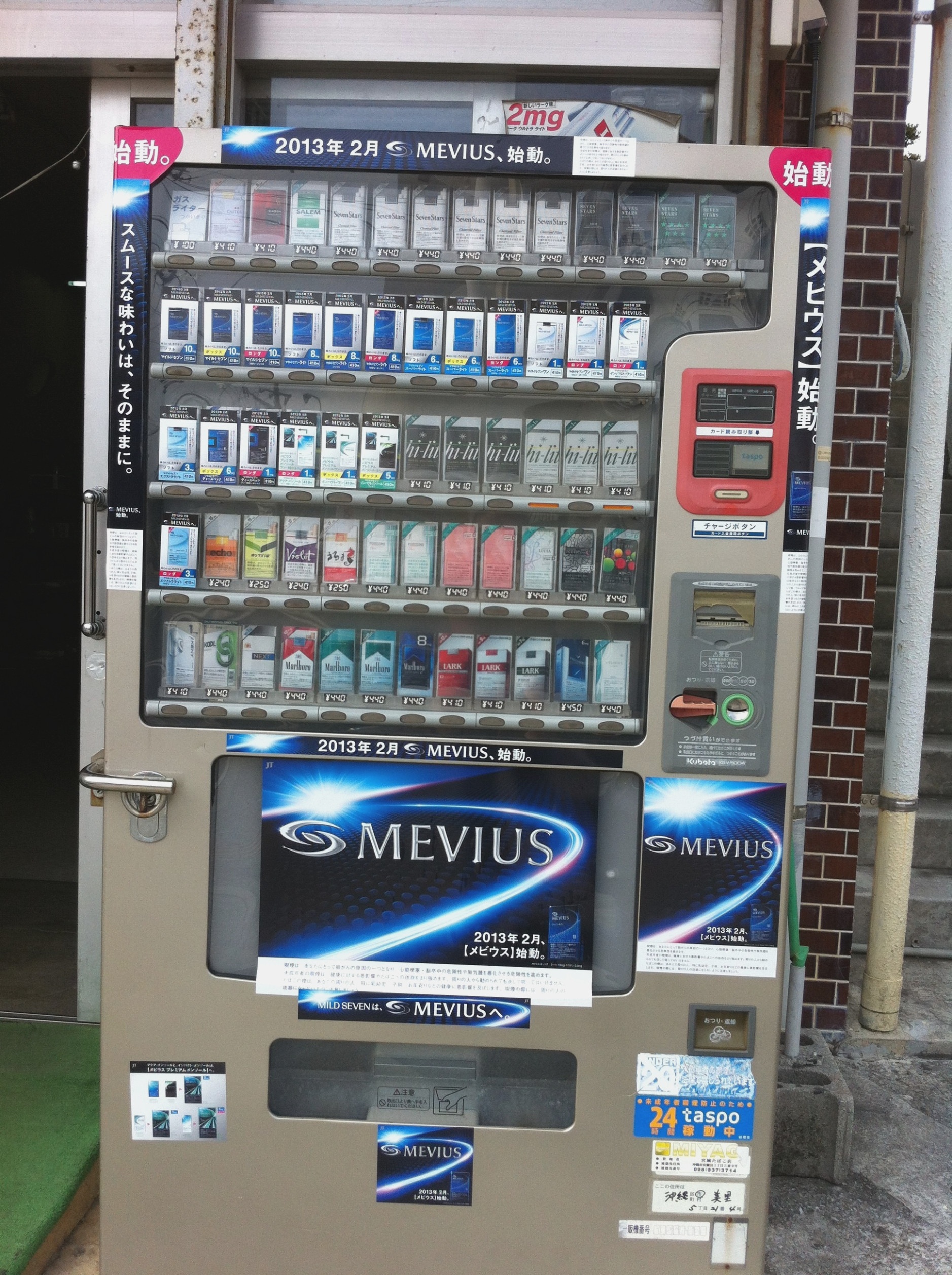 Free Printable Vending Machine Labels Printable Vending Machine - Free Printable Vending Machine Labels