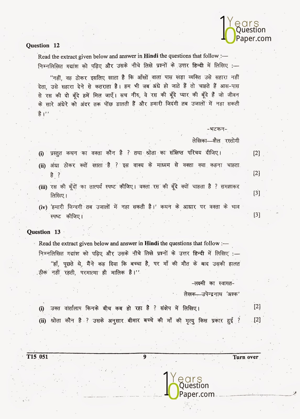 Hindi Essay Topics For Grade 2 - Creative Writing Topics In Hindi - Free Printable Hindi Comprehension Worksheets For Grade 3