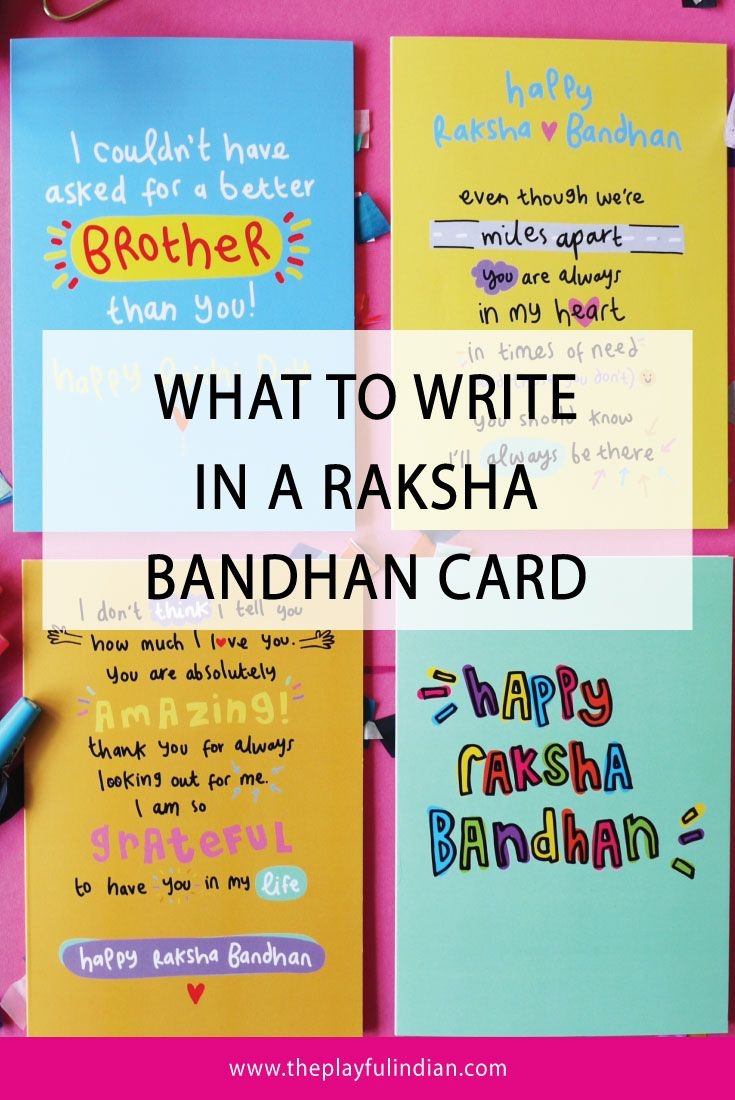 Ideas On What To Write In A Raksha Bandhan Card | Rakhi | Raksha - Free Online Printable Rakhi Cards