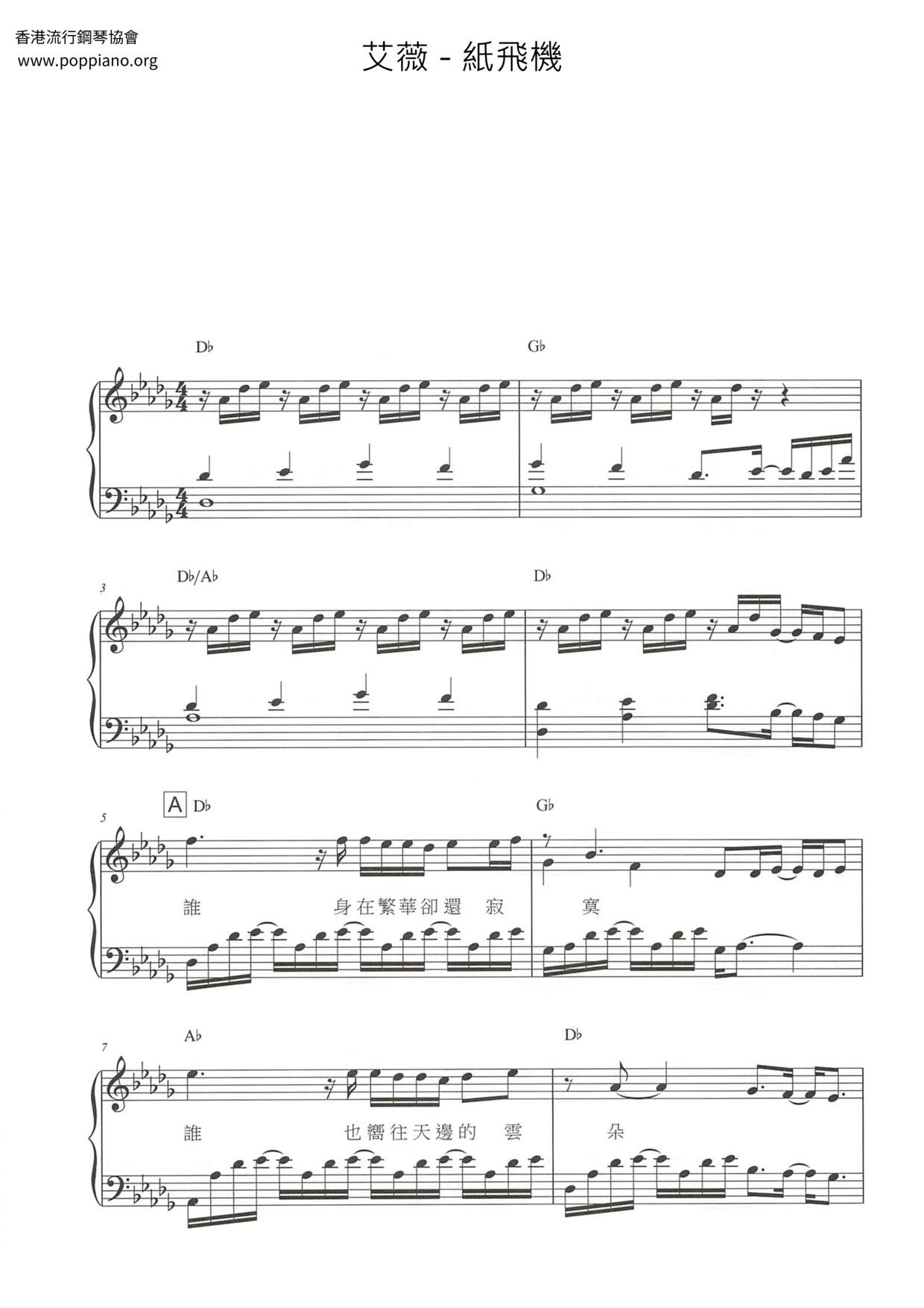 ☆ Avril Lavigne-Paper Airplanes Sheet Music Pdf, - Free Score with Airplanes Piano Sheet Music Free Printable