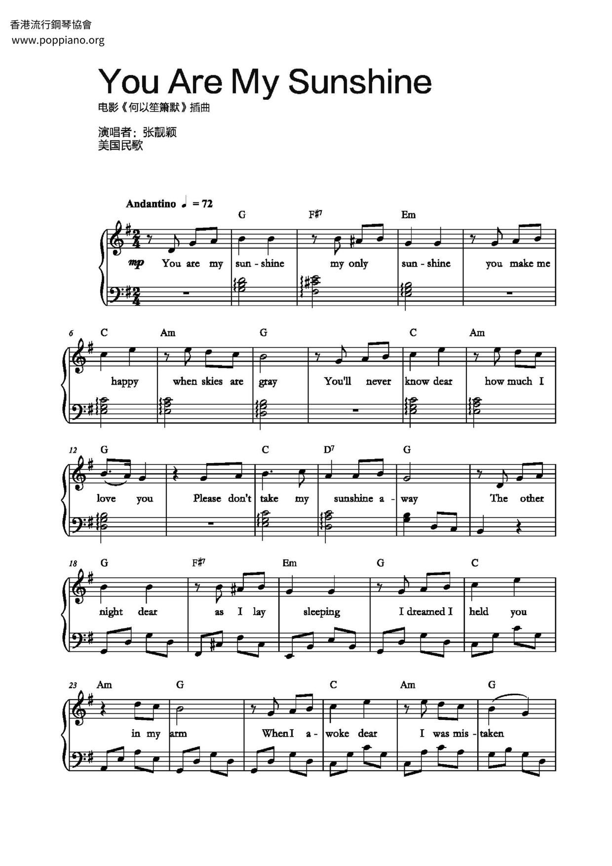 ☆ You Are My Sunshine | Sheet Music | Piano Score Free Pdf inside Free Printable Piano Sheet Music For You Are My Sunshine