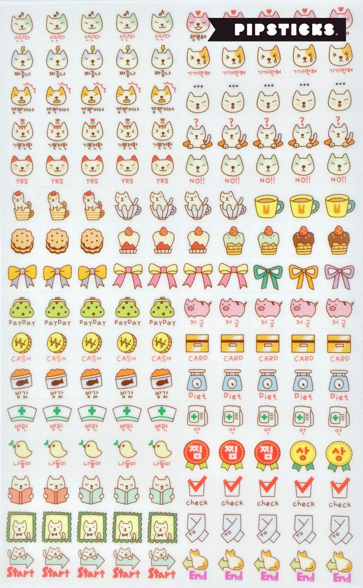 Kawaii Stickers intended for Free Printable Kawaii Stickers