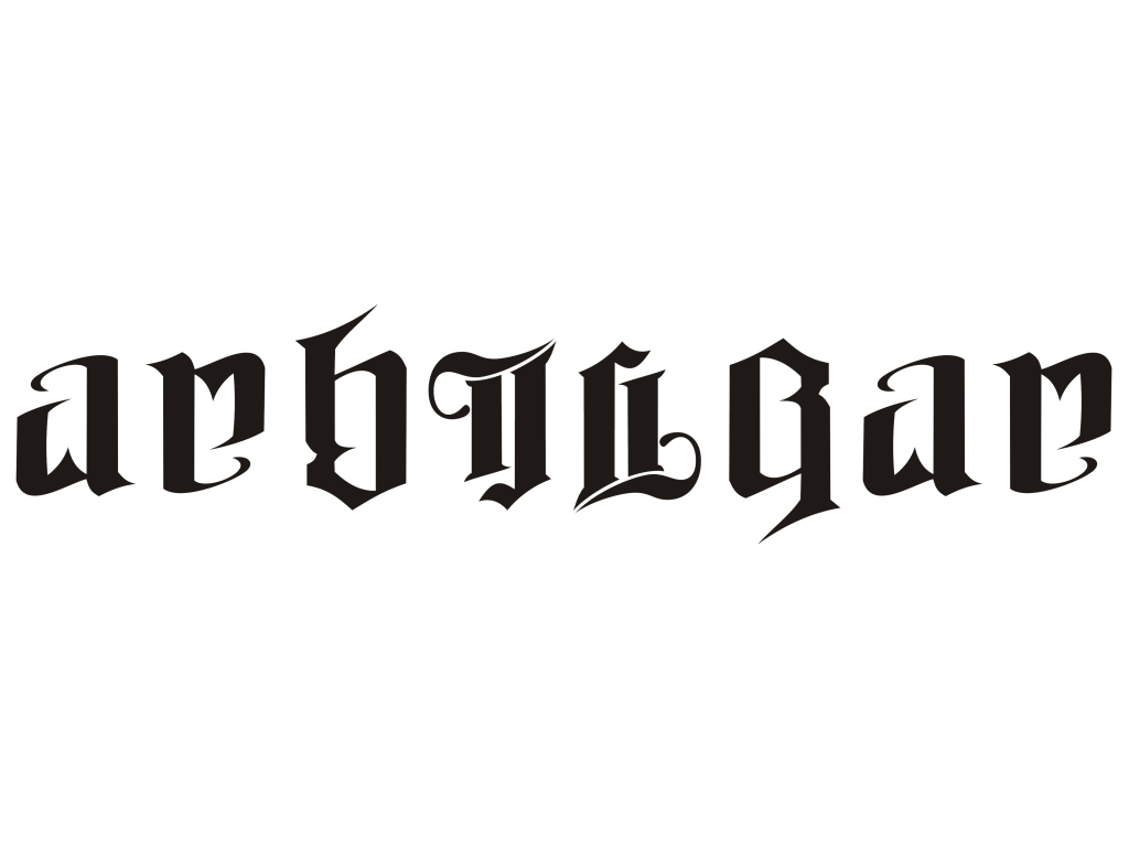 Online Ambigram Generator - Create Tattoo Ambigram Free intended for Ambigram Generator Free Printable