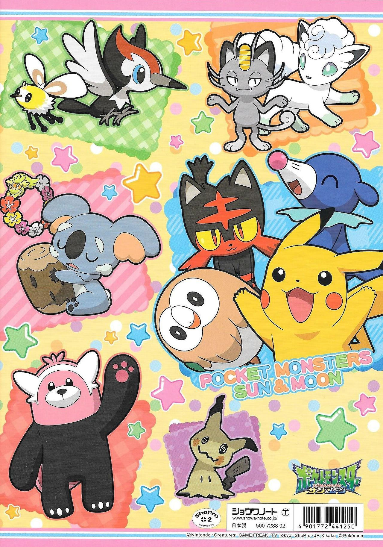 Pokemon Binder Cover Printable Free