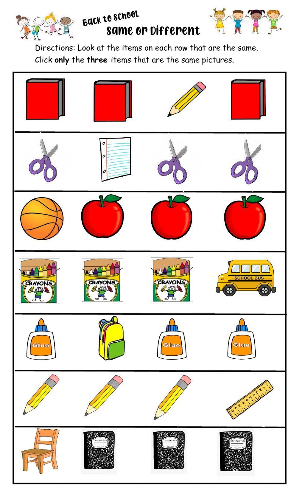 Same And Different – Shapes – One Worksheet / Free Printable with Free Printable Same And Different Worksheets