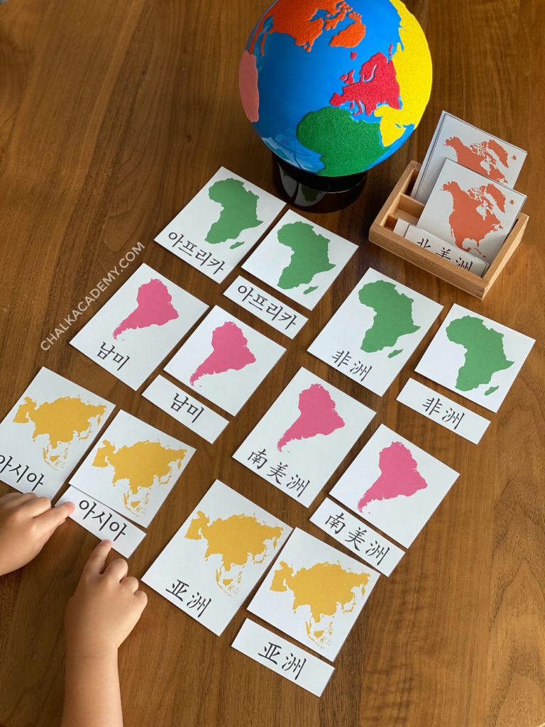 The Best Montessori Geography Maps, Books, Activities For Kids for Montessori World Map Free Printable